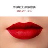 【航免仓】ArmaniBeauty阿玛尼传奇红管臻致丝绒哑光唇釉400色 商品缩略图1