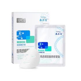 【航免仓】敷尔佳医用透明质酸钠修复贴面膜5贴/盒