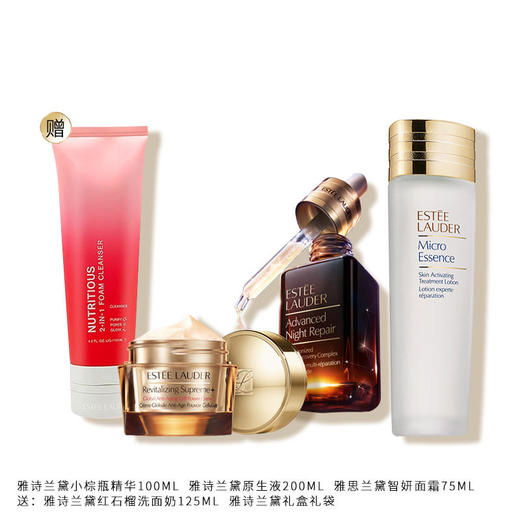 雅诗兰黛焕活修护套（雅诗兰黛小棕瓶精华100ml+雅诗兰黛原生液200ml+雅诗兰黛智妍清爽面霜75ml）送：雅诗兰黛红石榴洗面奶125ml+雅诗兰黛礼盒礼袋 商品图0
