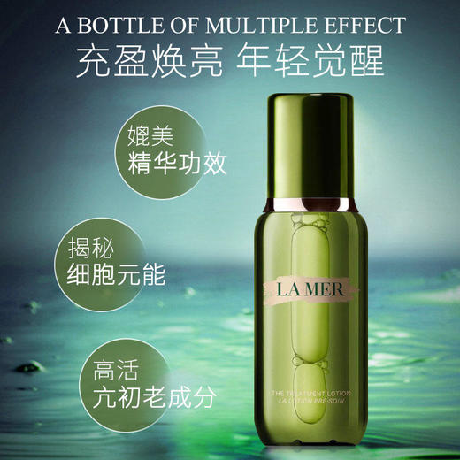 【航免仓】海蓝之谜奇迹宠肤两件套（海蓝之谜精粹水150ml+海蓝之谜经典面霜60ml）【非礼盒装】 商品图2