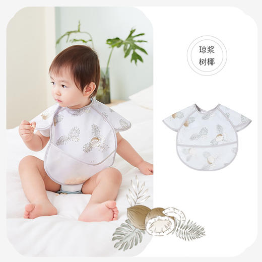 ibaby×outlast太空科技恒温宝宝儿童婴幼儿防水围兜 吃饭防水防脏餐桌饭兜 商品图7