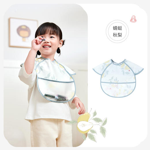ibaby×outlast太空科技恒温宝宝儿童婴幼儿防水围兜 吃饭防水防脏餐桌饭兜 商品图6
