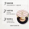 【航免仓】圣罗兰YSL明彩粉光轻垫粉气垫B10 商品缩略图4