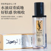 【航免仓】YSL圣罗兰夜皇后面部精华30ml 商品缩略图3