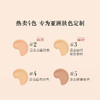 【特卖商品】Armani/阿玛尼红气垫轻垫粉底液3#漆光（有效期2027） 商品缩略图3