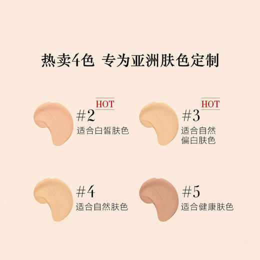 【特卖商品】Armani/阿玛尼红气垫轻垫粉底液3#漆光（有效期2027） 商品图3