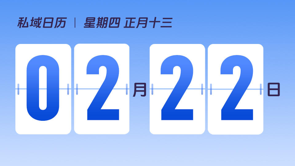 2月22日 | “DTC”模式的明确定义是什么