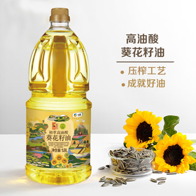 中粮初萃高油酸葵花籽油1.8L