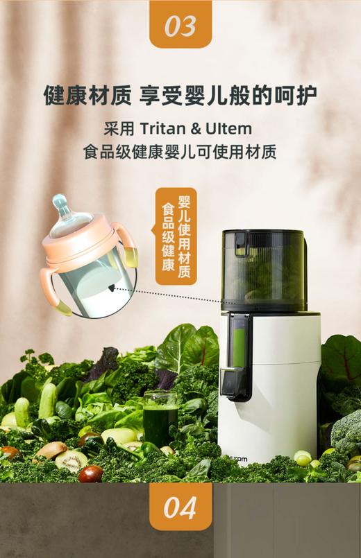 Hurom/惠人H400-BIC05原汁机 商品图6