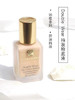 【航免仓】EsteeLauder/雅诗兰黛持妆粉底液30ml1CO\2WO 商品缩略图1