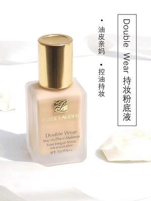 【航免仓】EsteeLauder/雅诗兰黛持妆粉底液30ml1CO\2WO 商品图1