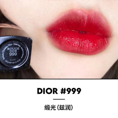 【航免仓】全新Dior迪奥烈艳蓝金唇膏999滋润（缎光） 商品图2