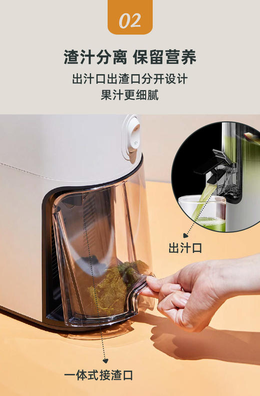 Hurom/惠人H400-BIC05原汁机 商品图5