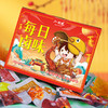 【严选】【10款卤味荤素搭配 解馋小零嘴 追剧好搭子】小胡鸭每日卤味600g/盒   （厂家直发） 商品缩略图2
