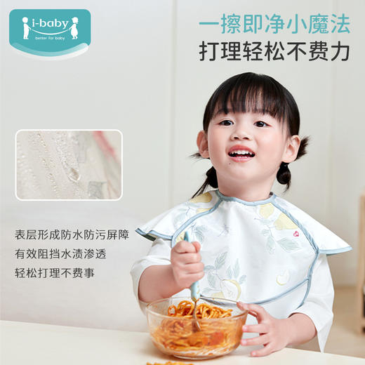 ibaby×outlast太空科技恒温宝宝儿童婴幼儿防水围兜 吃饭防水防脏餐桌饭兜 商品图4