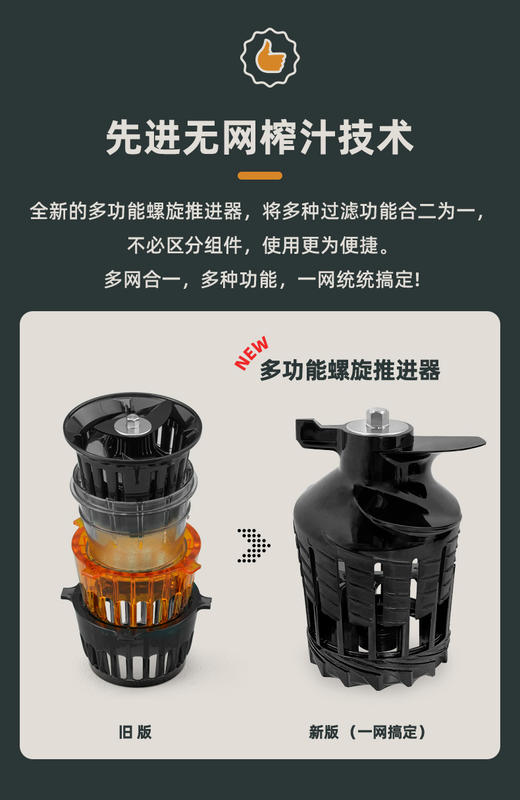 Hurom/惠人H400-BIC05原汁机 商品图3