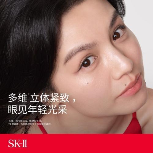 【航免仓】SK-II修护焕采眼霜15ml 商品图3