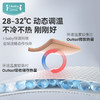 【限时99元套装】ibaby×outlast太空科技恒温小奶泡空气层圆领/开襟家居服睡衣套装 商品缩略图3