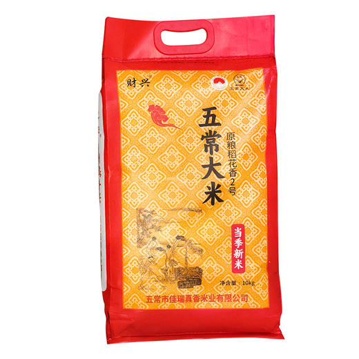 财兴五常大米10kg/袋 商品图6