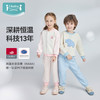 【限时99元套装】ibaby×outlast太空科技恒温小奶泡空气层圆领/开襟家居服睡衣套装 商品缩略图0