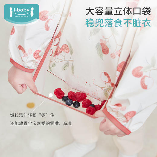 ibaby×outlast太空科技恒温/英伦宝贝宝宝儿童1-4岁防水反穿衣 吃饭防水防脏餐桌饭兜 商品图2