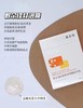 【航免仓】敷尔佳虾青素传明酸修护贴25片（5盒）灯泡膜 商品缩略图1