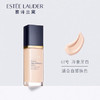 【航免仓】EstéeLauder雅诗兰黛沁水粉底液1C0+++61号 商品缩略图1