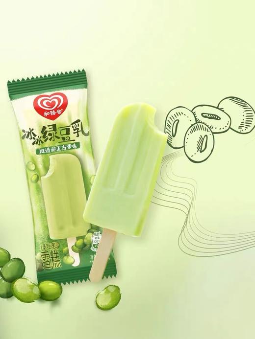 【秒杀价5.9元/3支】和路雪绿豆乳雪糕单支装66G 商品图0