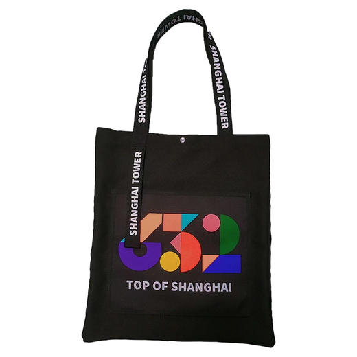 【632推荐】上海中心帆布包 商品图1