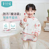 ibaby×outlast太空科技恒温/英伦宝贝宝宝儿童1-4岁防水反穿衣 吃饭防水防脏餐桌饭兜 商品缩略图0