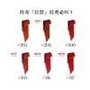 【航免仓】ArmaniBeauty阿玛尼传奇红管臻致丝绒哑光唇釉400色 商品缩略图2
