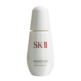 【航免仓】SK-II肌因光蕴祛斑精华露50ml（小银瓶）
