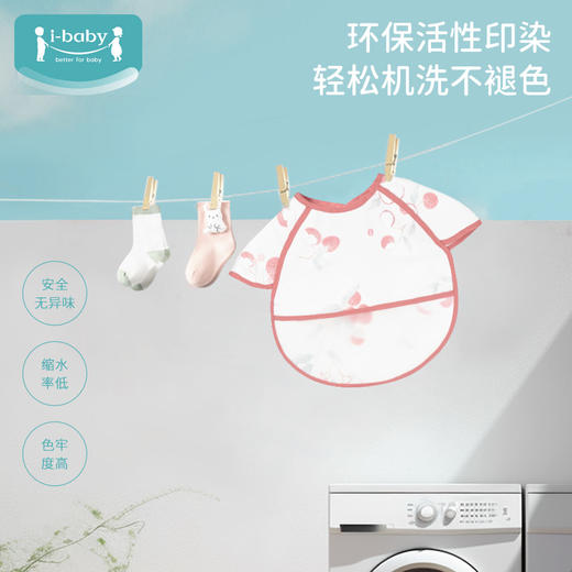 ibaby×outlast太空科技恒温宝宝儿童婴幼儿防水围兜 吃饭防水防脏餐桌饭兜 商品图1