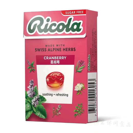 40g利口乐蔓越莓口味润喉糖 商品图0