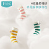 ibaby×outlast太空科技恒温/英伦宝贝儿童立体玩偶中长筒袜运动袜中大童2双装 商品缩略图3