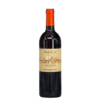多娜佳塔酒庄奔迈潘塔莱利亚法定产区风干甜白2018年 Donnafugata Ben Ryé Passito di Pantelleria DOC2018 商品缩略图0