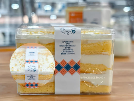 奶皮蛋糕200g｜纯动物奶油9.9☓9.5☓6.5cm玖柒 商品图2