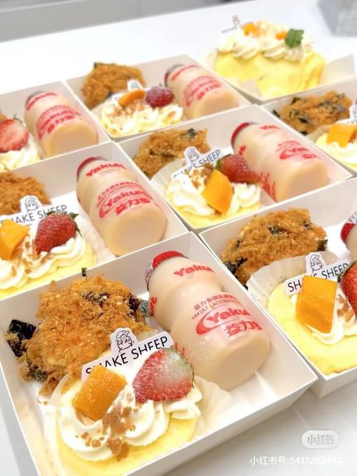 下午茶套餐 每天套餐不同 详细咨询微信客服 商品图1