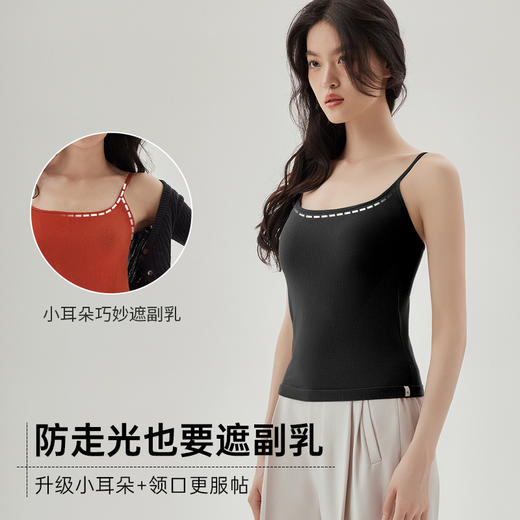 平口细肩带背心FX-A-2436半练 商品图2