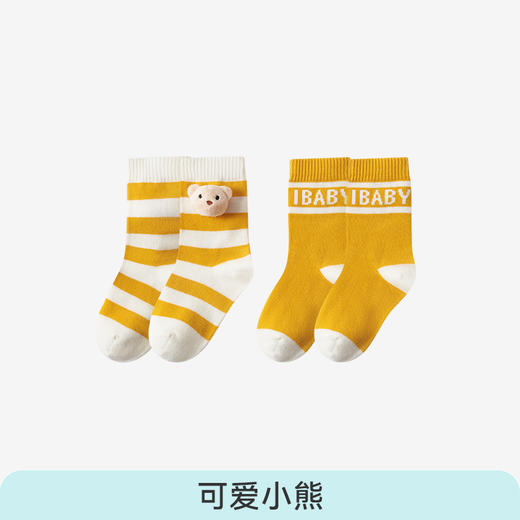 ibaby×outlast太空科技恒温/英伦宝贝儿童立体玩偶中长筒袜运动袜中大童2双装 商品图6