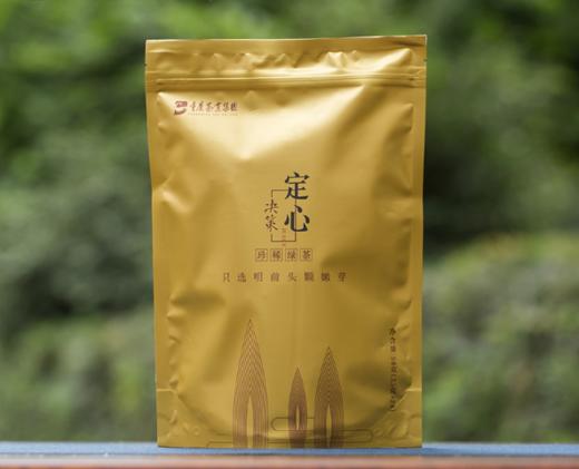 【定心决策98g】2026新茶/绿茶/商务装（3.5g×28） 商品图0