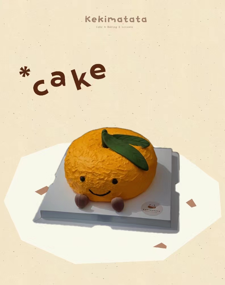 jellycat 大吉大利奶油蛋糕（口味多选一）