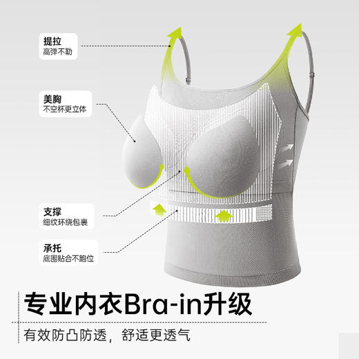 平口细肩带背心FX-A-2436半练 商品图4