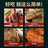 去脂法式小切 商品缩略图3