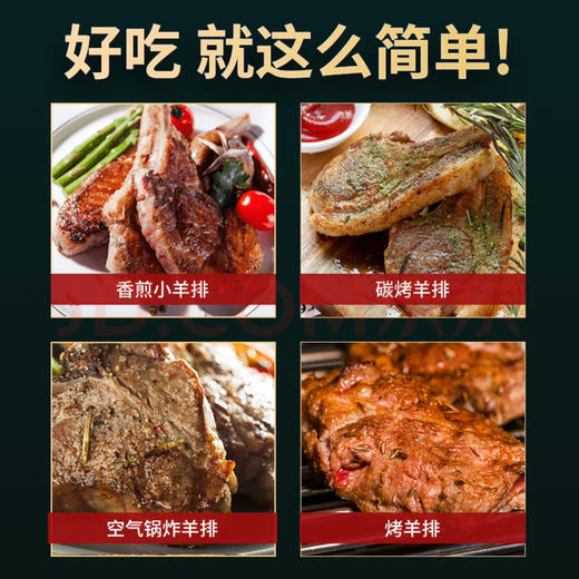 去脂法式小切 商品图3