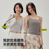 平口细肩带背心FX-A-2436半练 商品缩略图5