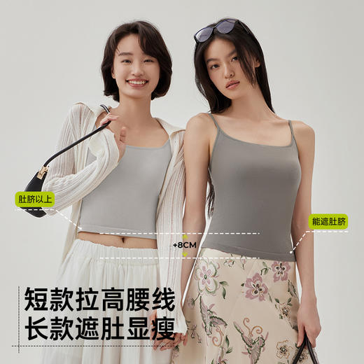 平口细肩带背心FX-A-2436半练 商品图5