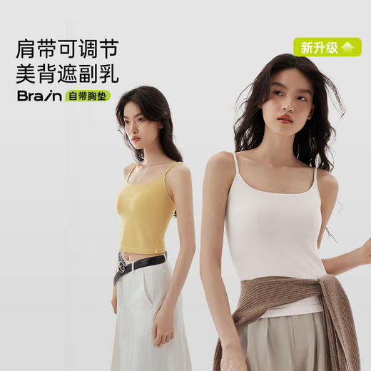 平口细肩带背心FX-A-2436半练 商品图1