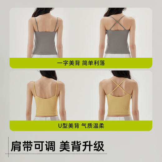 平口细肩带背心FX-A-2436半练 商品图3