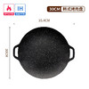 【多功能烤盘！轻油烟煎烤快】露营户外烤盘韩式铁板烧不沾煎盘烧烤盘家用便捷卡式炉烤肉盘，锅底平整,减少油烟滋长，不粘不糊 饮食更卫生。ry 商品缩略图5